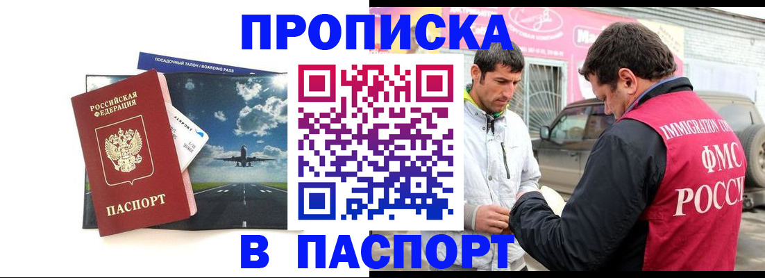 форма 3 в Бавлах