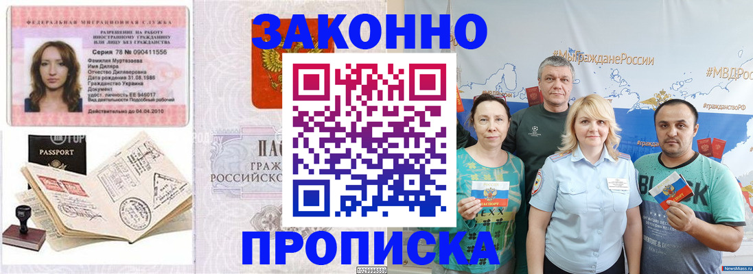 регистрация для школы в Бавлах