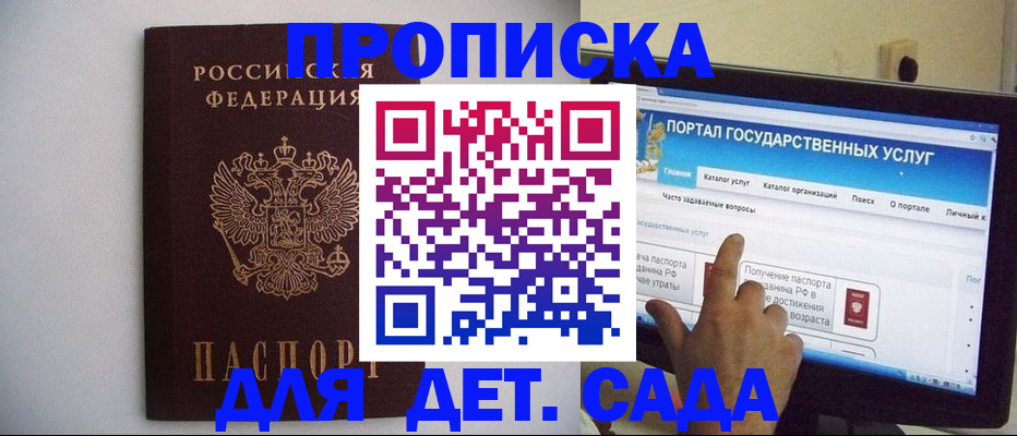пропишу в квартире в Бавлах