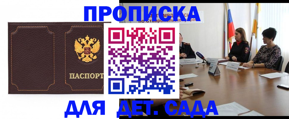 пропишу в квартире в Бавлах