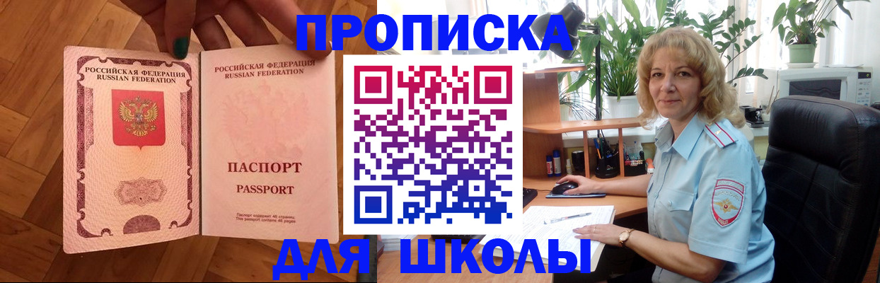 форма 3 в Бавлах